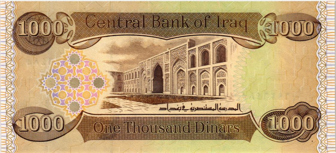 ИРАК 1000 ДИНАР мини 2