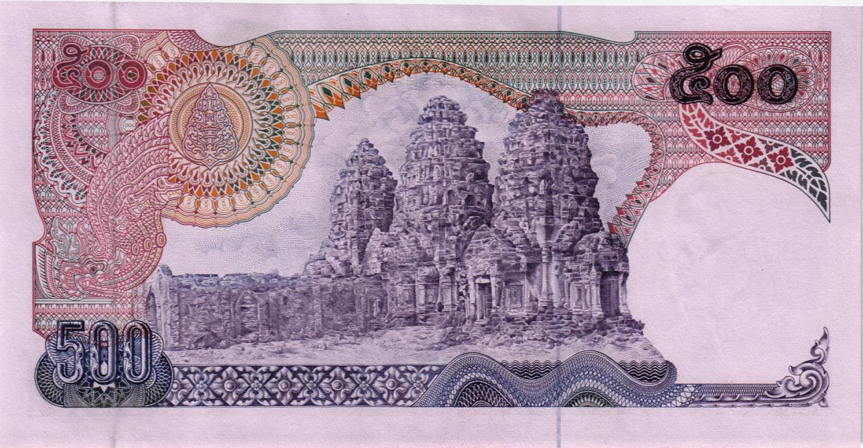 ТАИЛАНД 500 БАТ мини 2