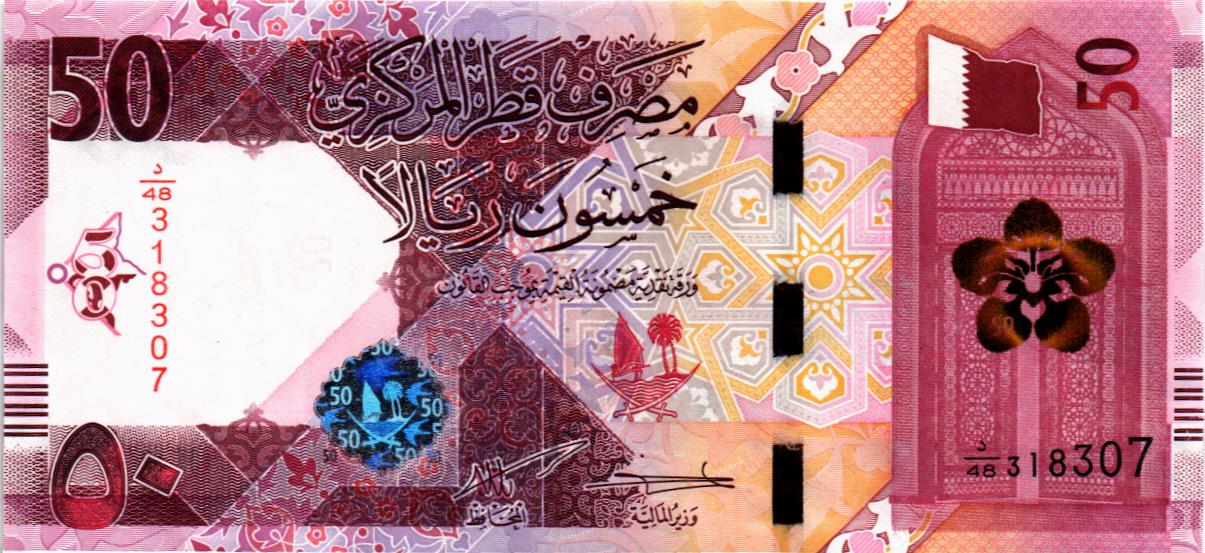 КАТАР 50 РИАЛ