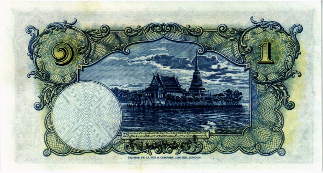 ТАИЛАНД (СИАМ) 1 БАТ мини 2