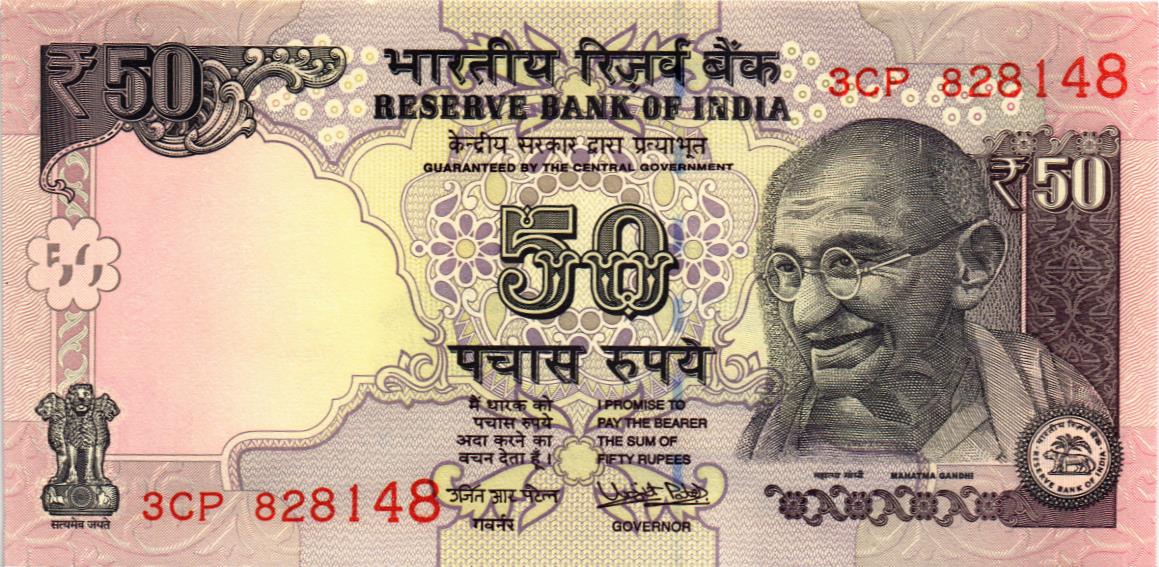 ИНДИЯ 50 РУПИЙ