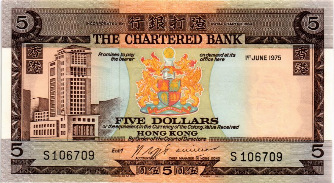 ГОНКОНГ 5 ДОЛЛАРОВ