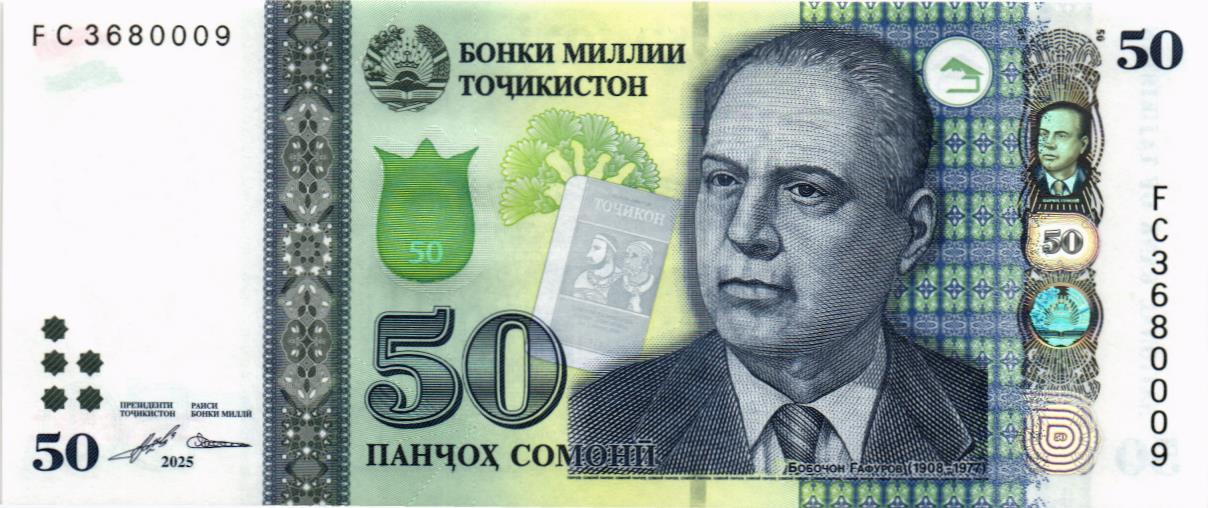 ТАДЖИКИСТАН 50 СОМОНИ мини 1