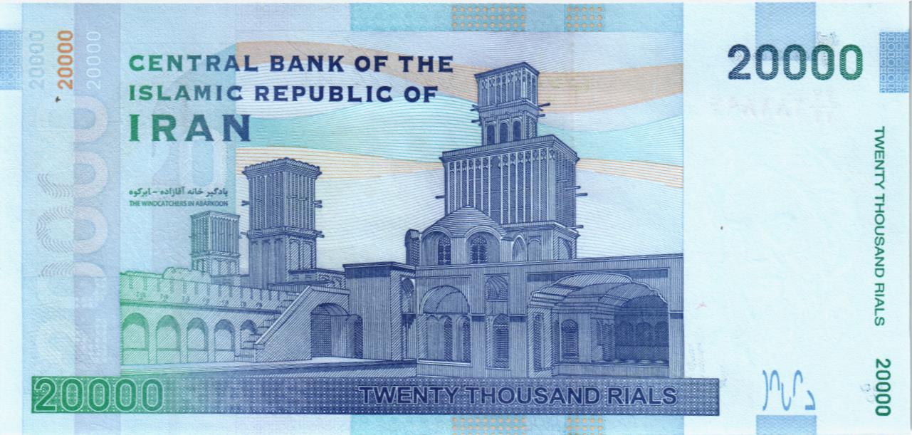 ИСЛАМСКАЯ РЕСПУБЛИКА 20000 РИАЛ мини 2