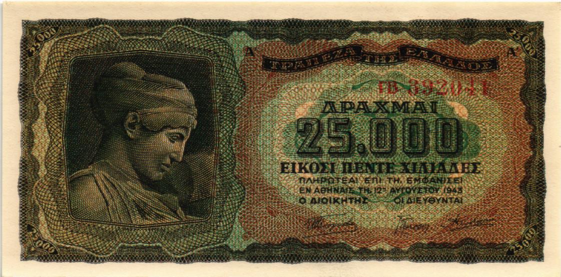 ГРЕЦИЯ 25000 ДРАХМ мини 1