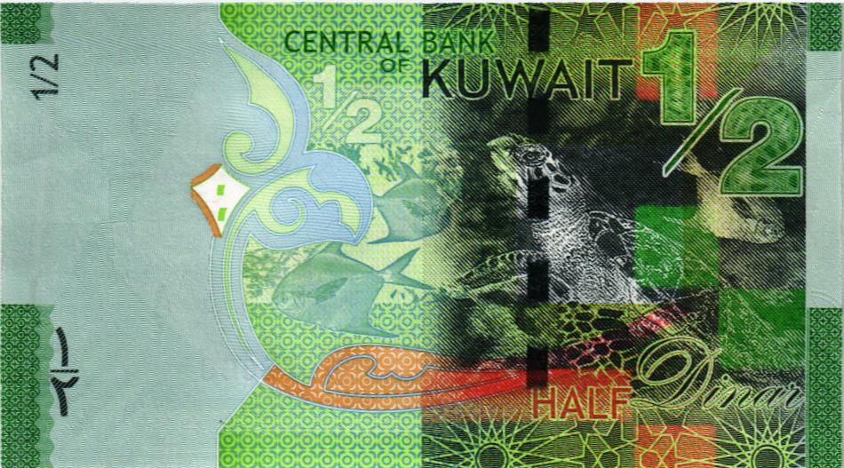 КУВЕЙТ 1/2 ДИНАР мини 2