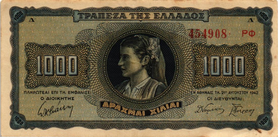ГРЕЦИЯ 1000 ДРАХМ