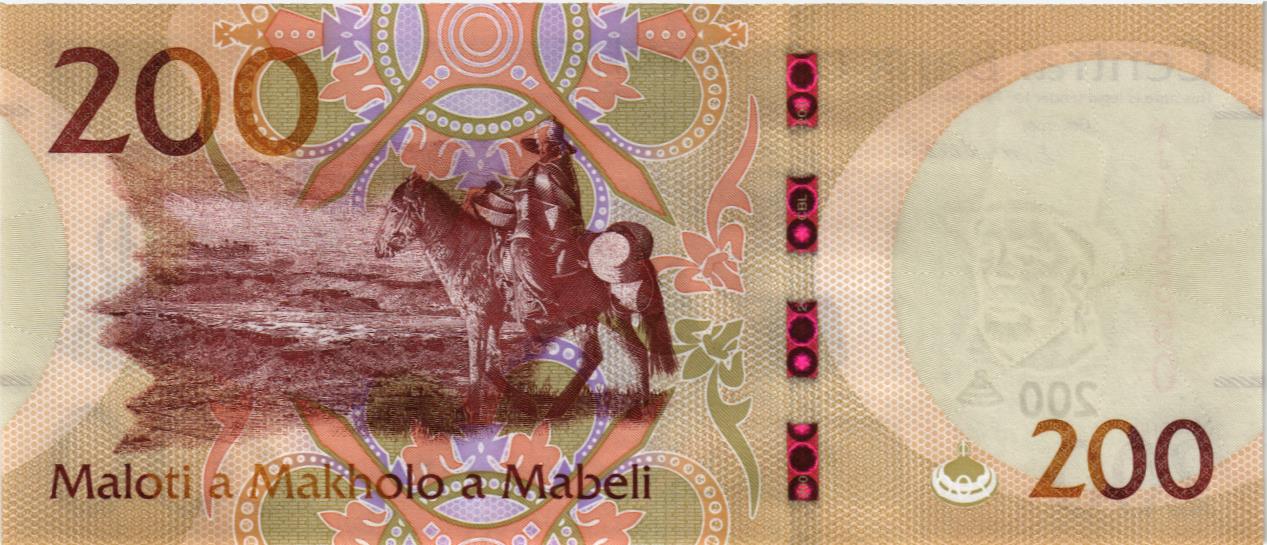 ЛЕСОТО 200 МАЛОТИ мини 2