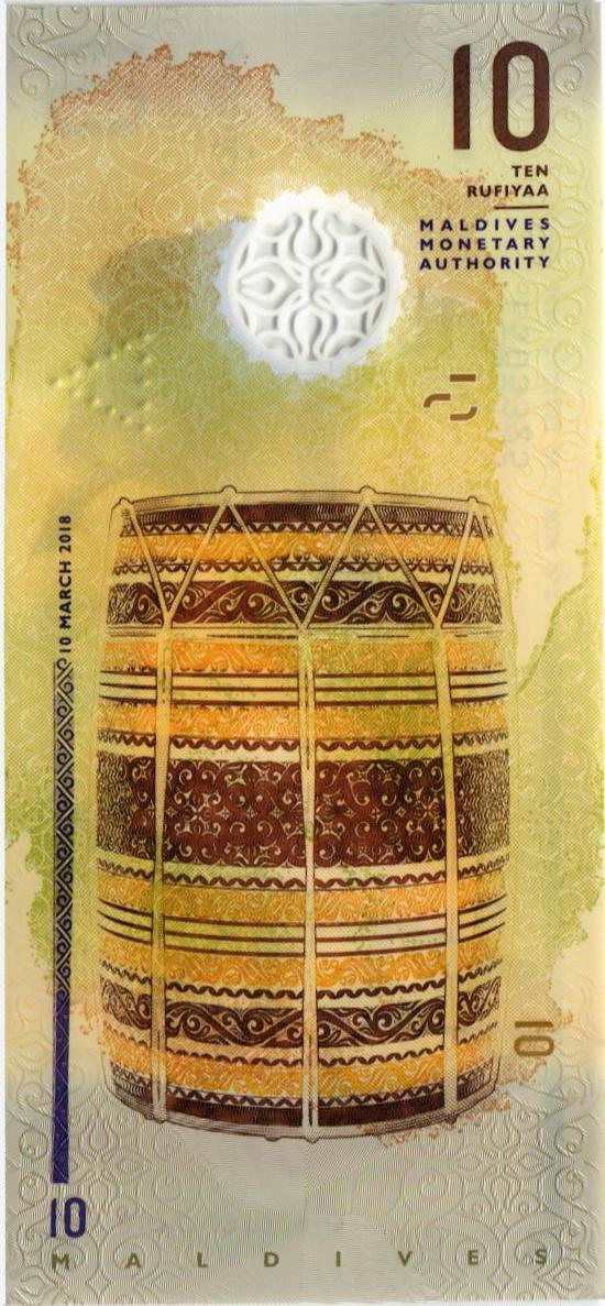 МАЛЬДИВСКАЯ РЕСПУБЛИКА 10 РУФИЙ мини 2