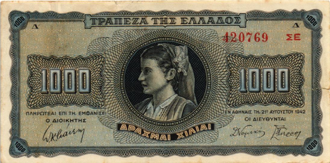 ГРЕЦИЯ 1000 ДРАХМ