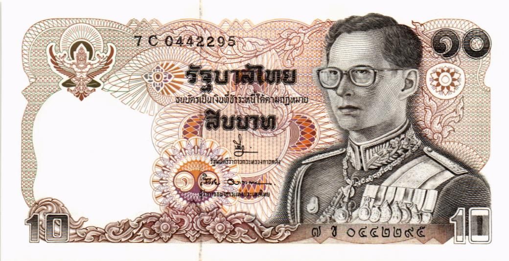 ТАИЛАНД 10 БАТ