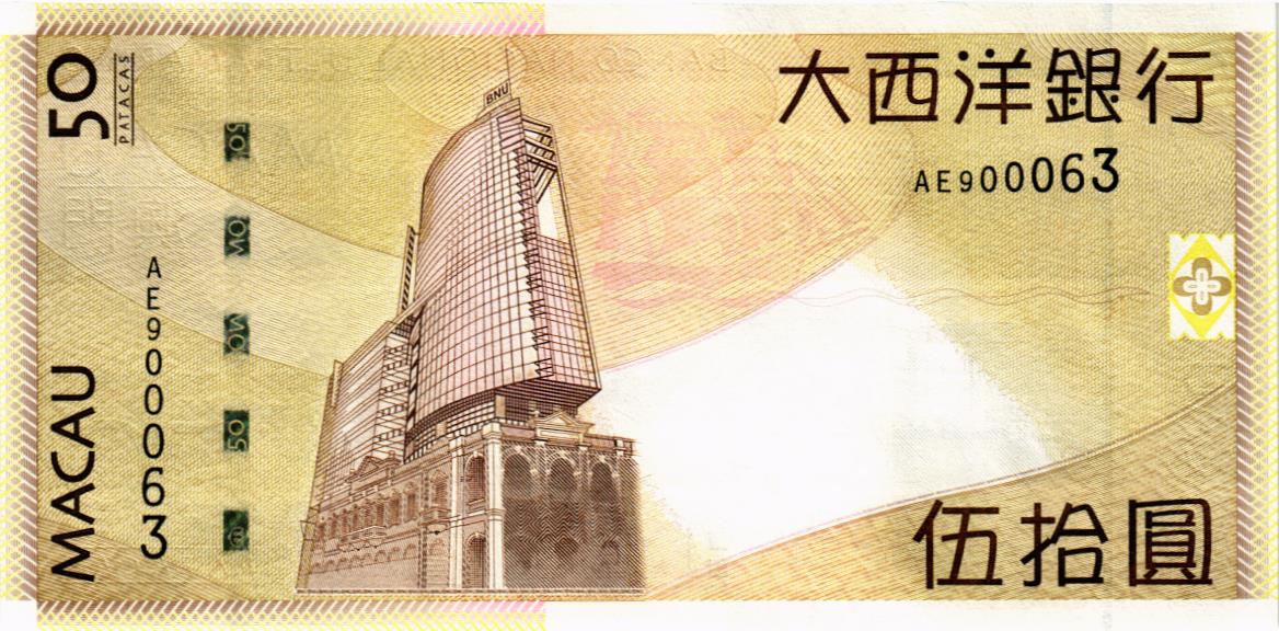 МАКАО 50 ПАТАК (ULTRAMARINO) мини 2