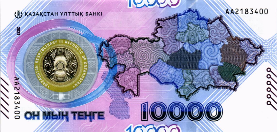 КАЗАХСТАН 10000 ТЕНГЕ