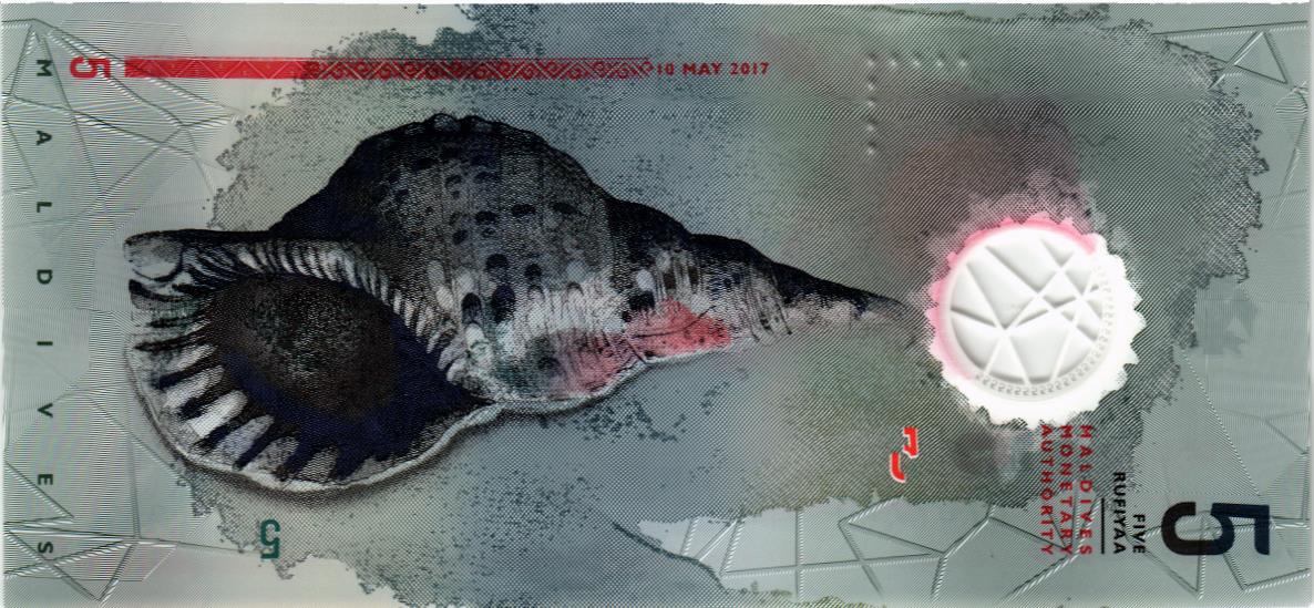 МАЛЬДИВСКАЯ РЕСПУБЛИКА 5 РУФИЙ #E707770 мини 2