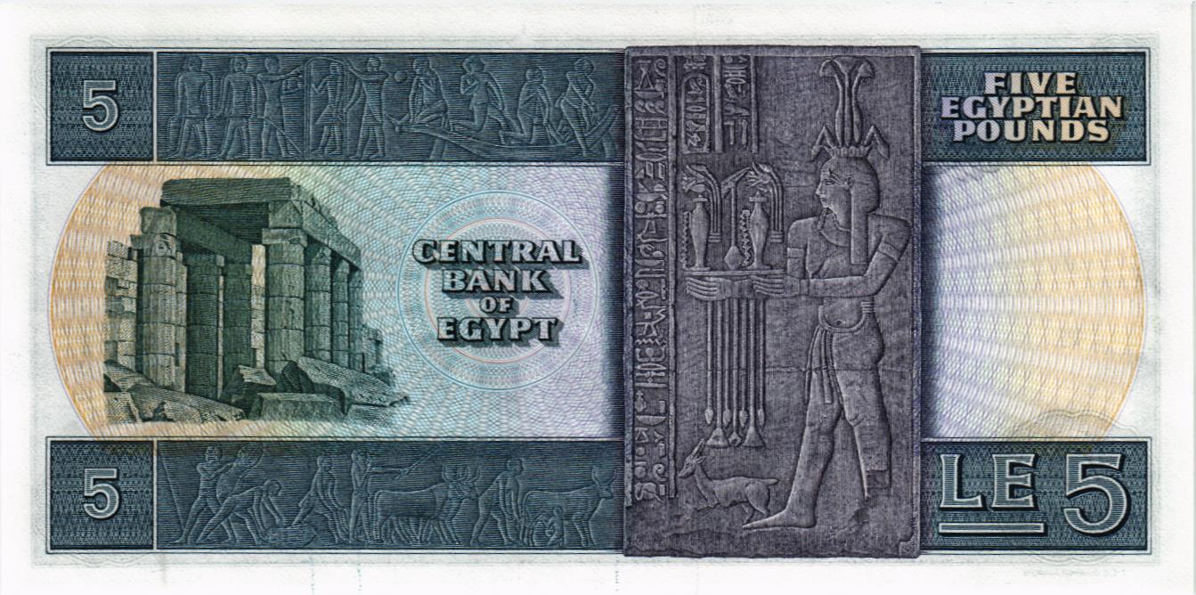 ЕГИПЕТ 5 ФУНТОВ мини 2
