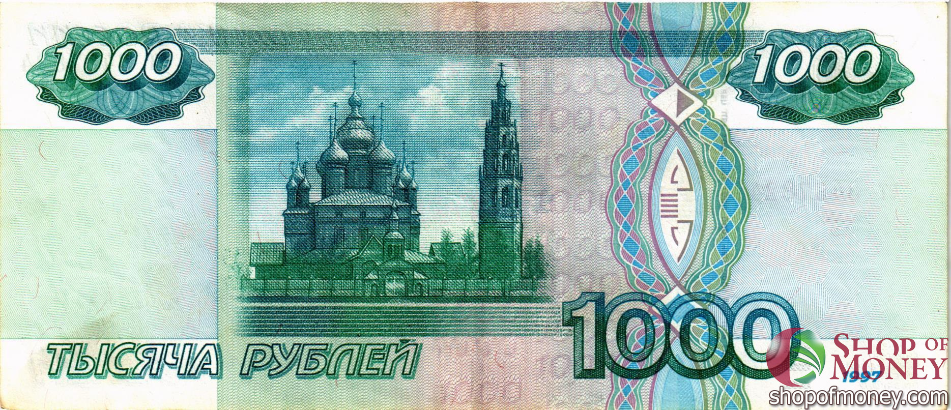 РОССИЯ 1000 РУБЛЕЙ мини 2