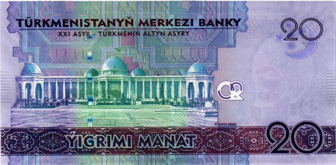 ТУРКМЕНИСТАН 20 МАНАТ мини 2