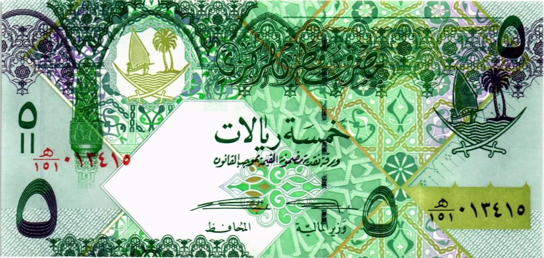 КАТАР 5 РИАЛ