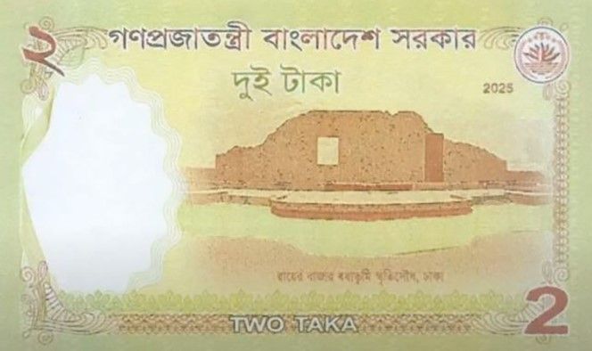 БАНГЛАДЕШ 2 ТАКА мини 2