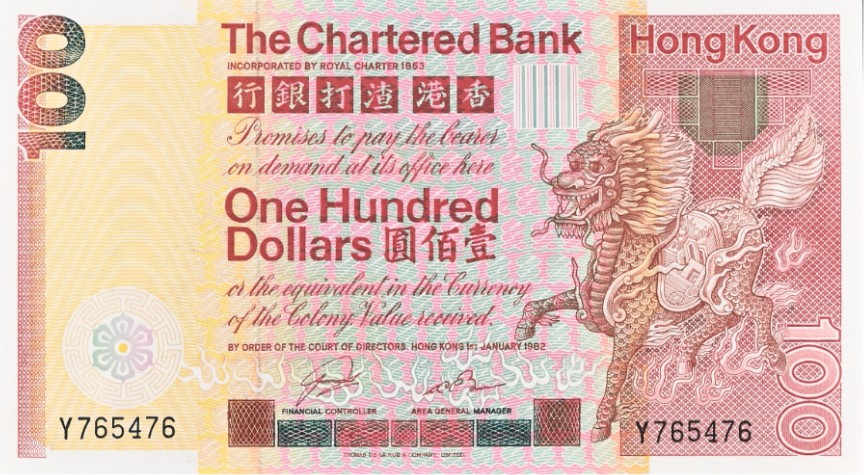 ГОНКОНГ 100 ДОЛЛАРОВ (PMG - GRADE 65) мини 3