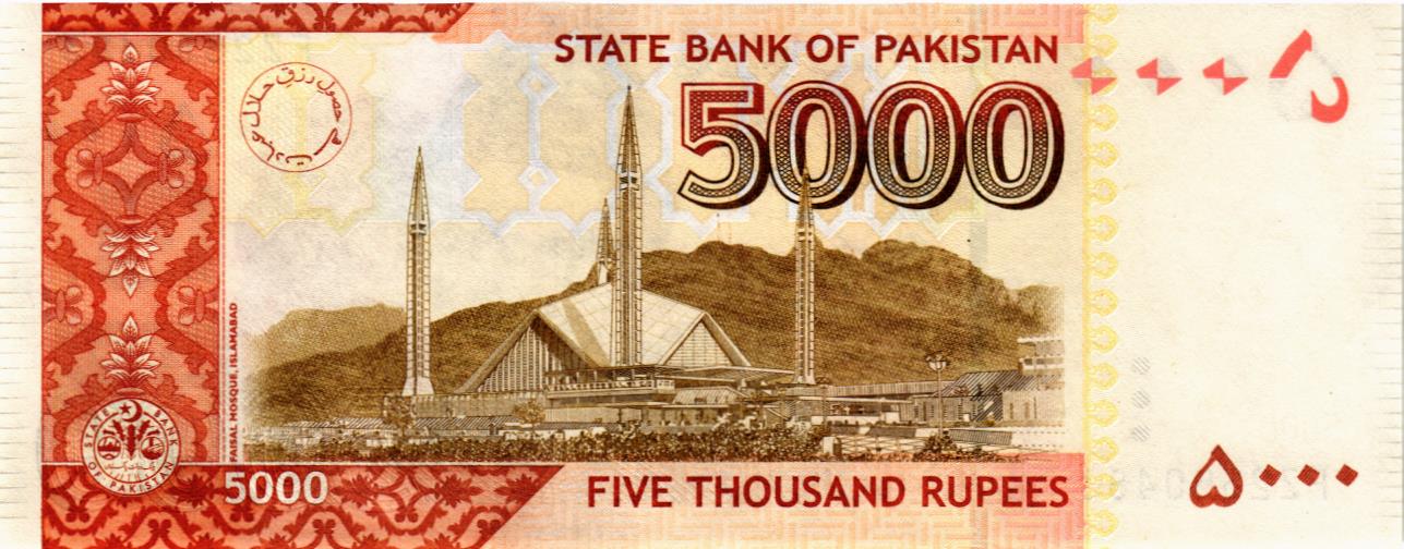 ПАКИСТАН 5000 РУПИЙ мини 2
