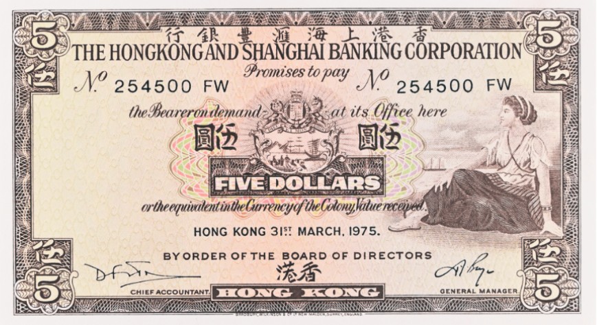 ГОНКОНГ 5 ДОЛЛАРОВ (HSBC) 31.03.1975 (PMG - GRADE 64) мини 3