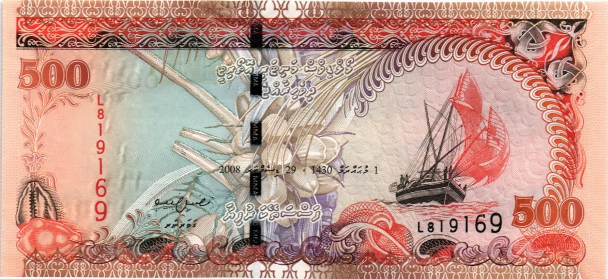 МАЛЬДИВСКАЯ РЕСПУБЛИКА 500 РУФИЙ