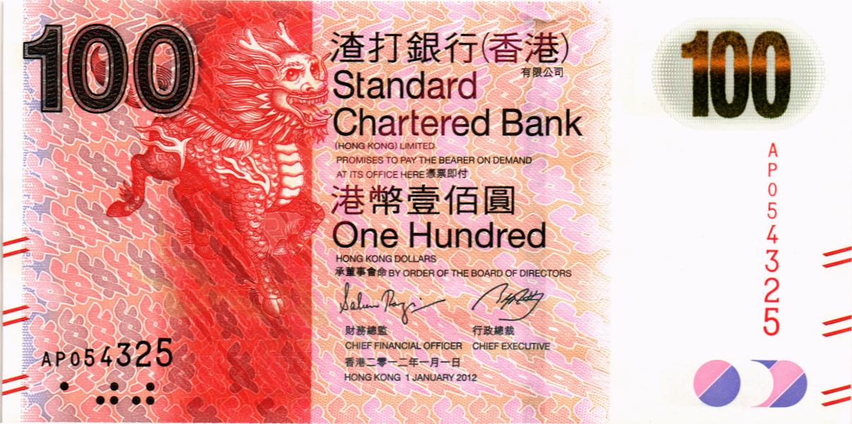 ГОНКОНГ 100 ДОЛЛАРОВ (SCB)