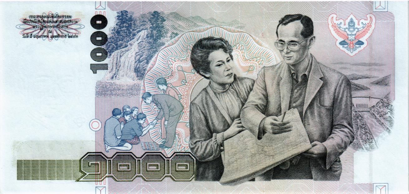 ТАИЛАНД 1000 БАТ мини 2