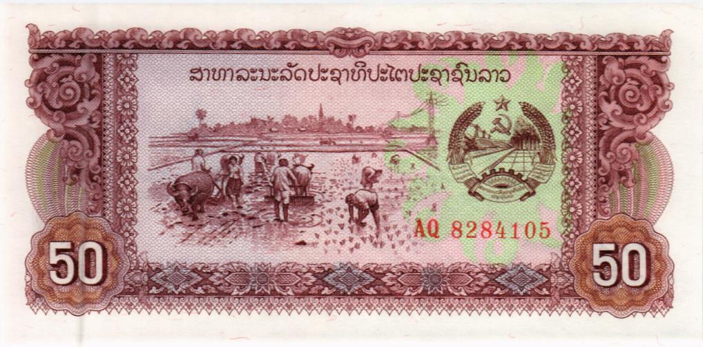 ЛАОС 50 КИП мини 1