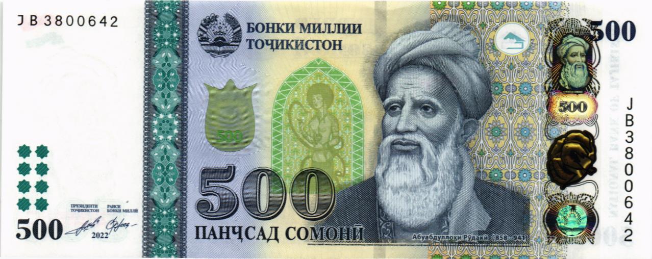 ТАДЖИКИСТАН 500 СОМОНИ мини 1
