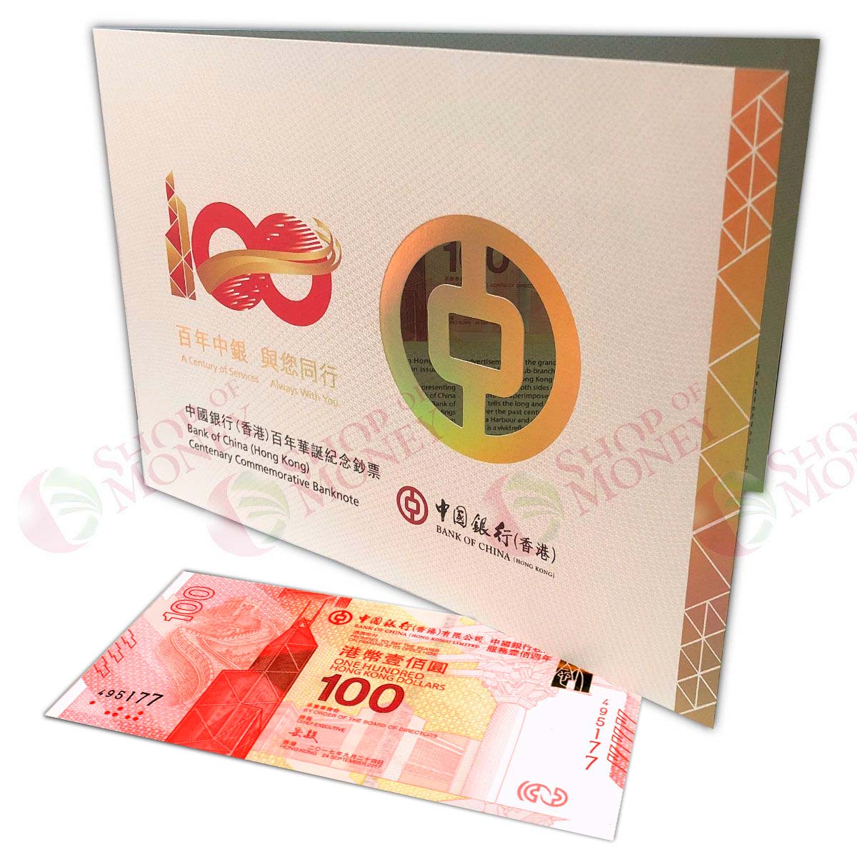 ГОНКОНГ 100 ДОЛЛАРОВ (БЕЗ БУКВ - В БУКЛЕТЕ)
