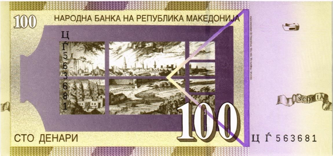 МАКЕДОНИЯ 100 ДЕНАР мини 2