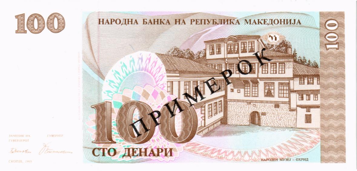 МАКЕДОНИЯ 100 ДЕНАР (ОБРАЗЕЦ) мини 2