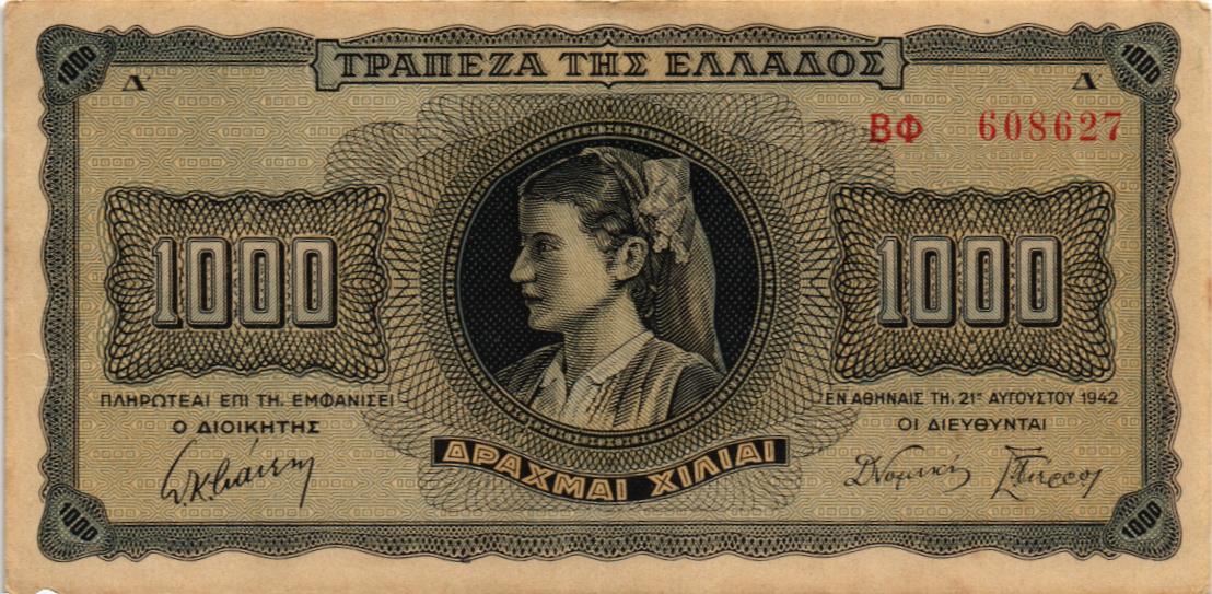ГРЕЦИЯ 1000 ДРАХМ мини 1