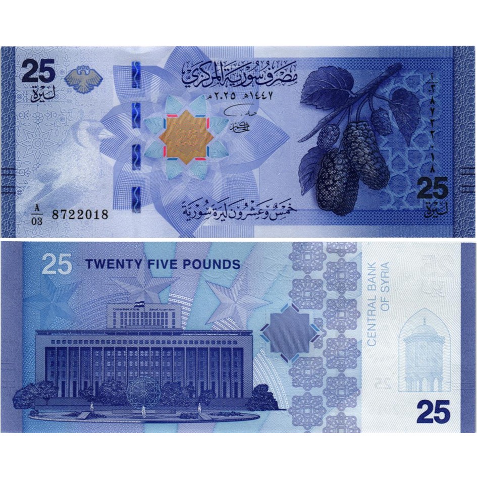 СИРИЯ НАБОР 10 25 50 100 200 500 ФУНТОВ мини 4