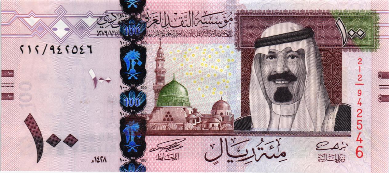 САУДОВСКАЯ АРАВИЯ 100 РИАЛОВ мини 1