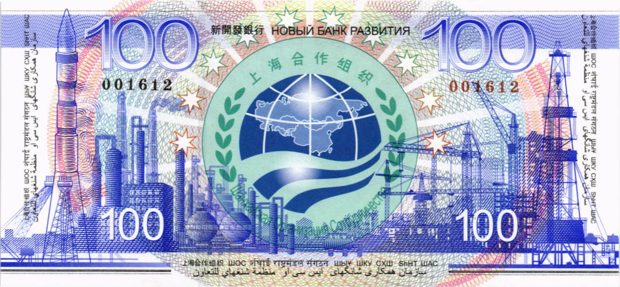 РОССИЯ СУВЕНИРНАЯ БАНКНОТА 100 ШОС мини 1