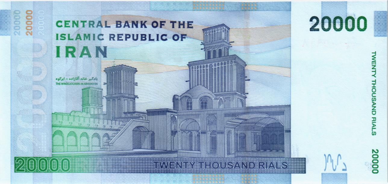 ИСЛАМСКАЯ РЕСПУБЛИКА 20000 РИАЛ мини 2