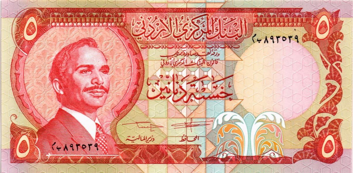 ИОРДАНИЯ 5 ДИНАР