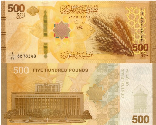 СИРИЯ 10 25 50 100 200 500 ФУНТОВ мини 8