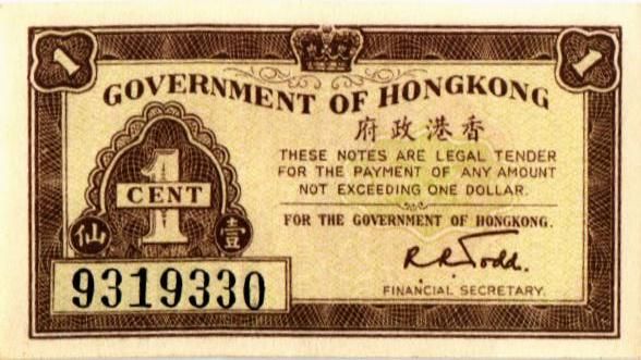 ГОНКОНГ 1 ЦЕНТ