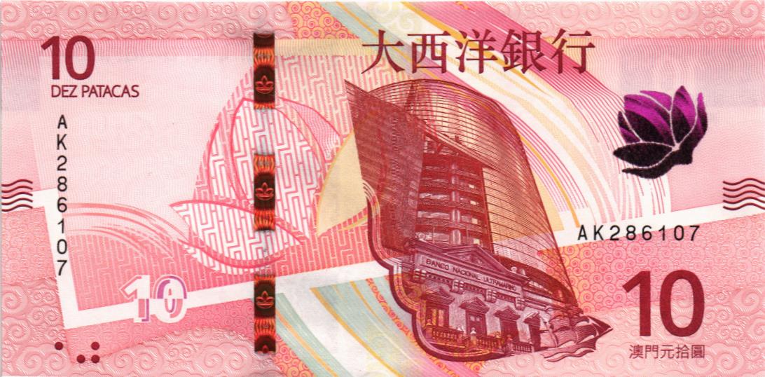 МАКАО 10 ПАТАК (ULTRAMARINO) мини 1