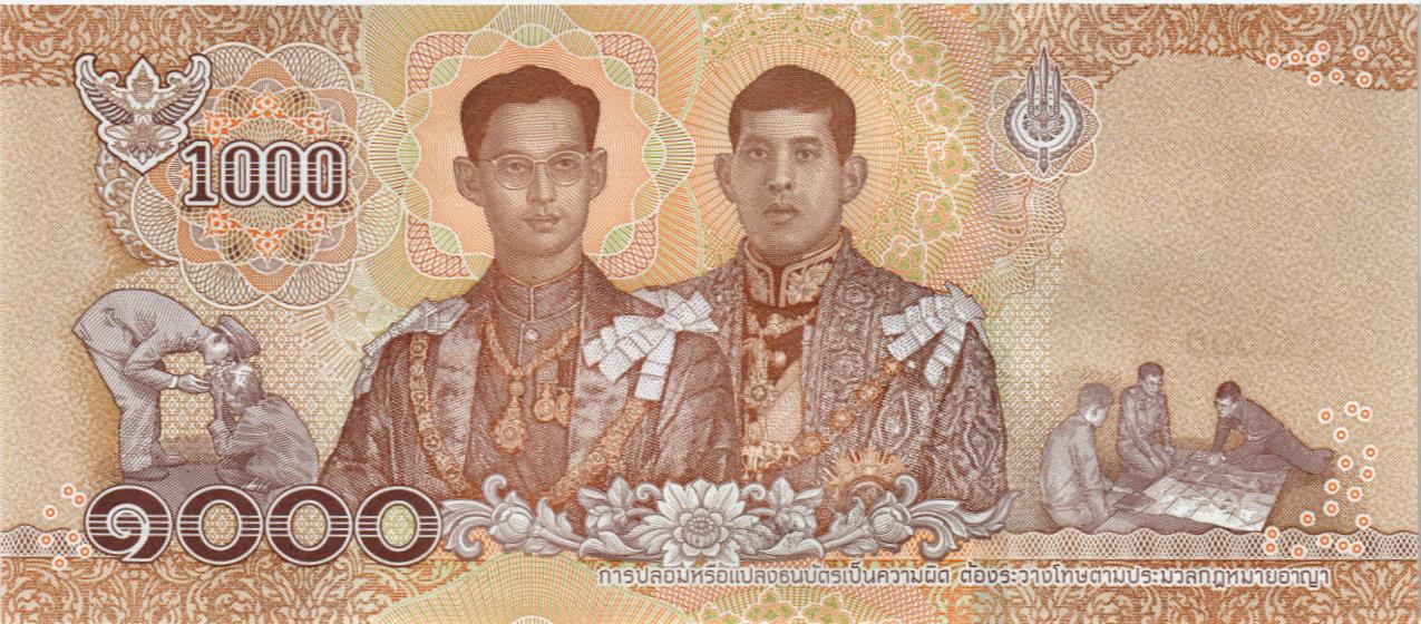 ТАИЛАНД 1000 БАТ мини 2