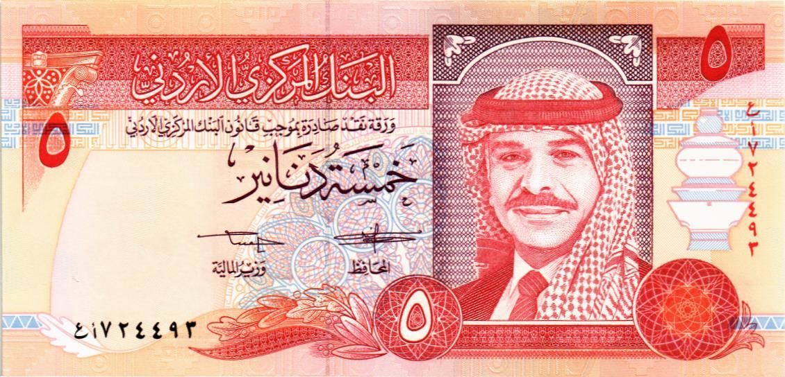 ИОРДАНИЯ 5 ДИНАР мини 1