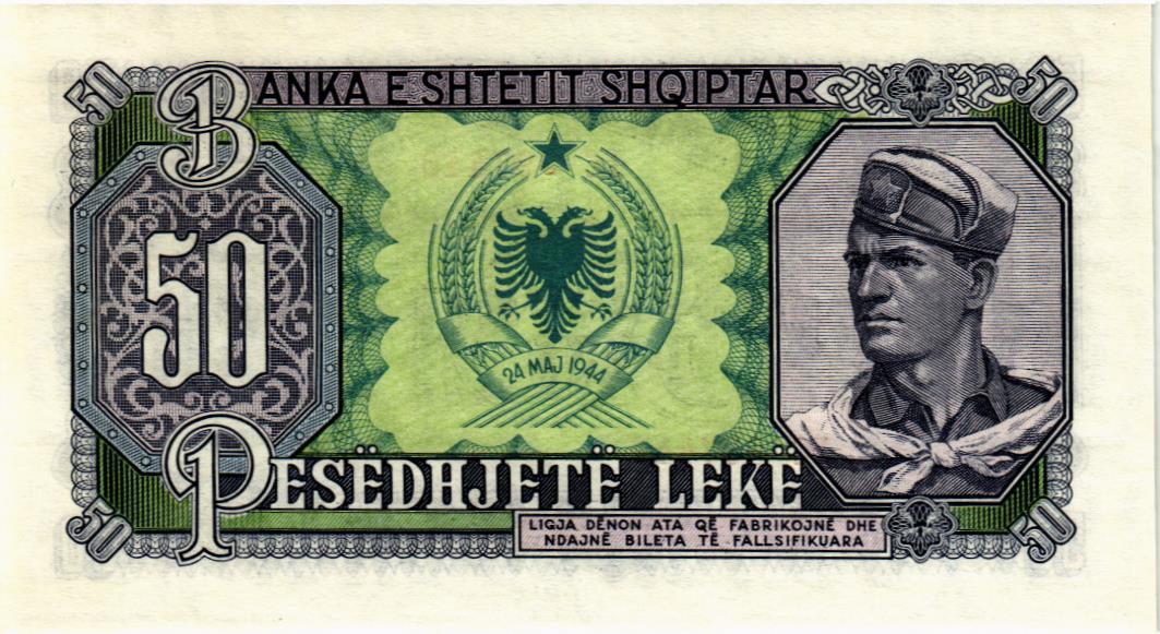 АЛБАНИЯ 50 ЛЕК мини 2