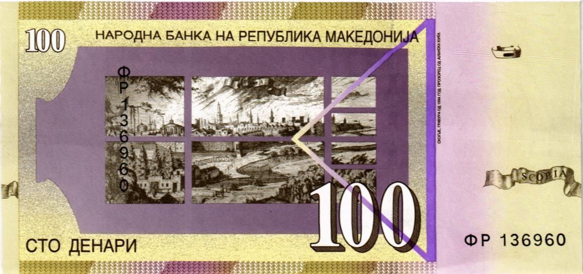 МАКЕДОНИЯ 100 ДЕНАР мини 2