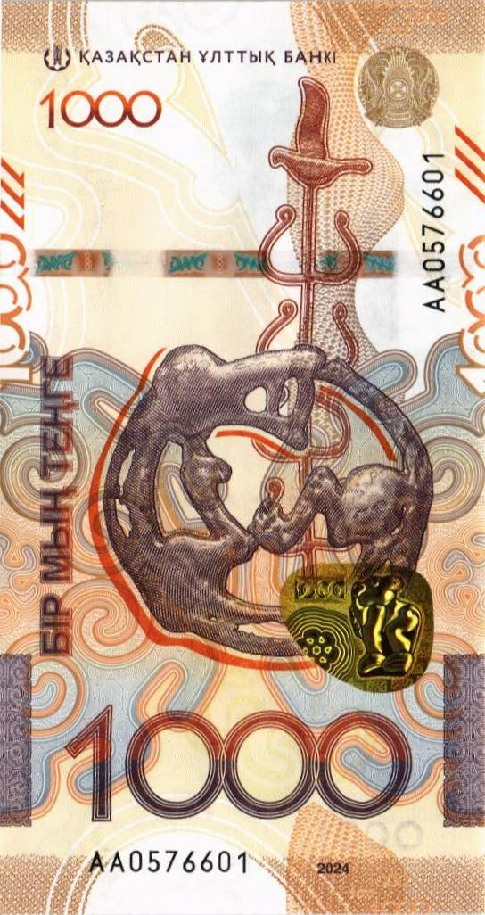 КАЗАХСТАН 1000 ТЕНГЕ (-AA-)