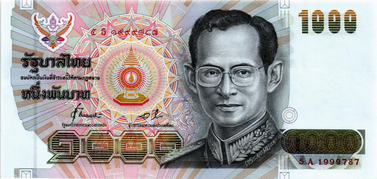 ТАИЛАНД 1000 БАТ мини 1