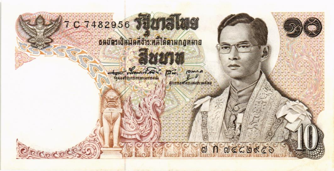 ТАИЛАНД 10 БАТ